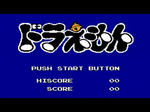ドラえもん