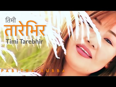 Timi Tare Bhir । तारेभीर । - Pabitra Subba | Nepali Song | Official MV