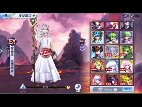 Skin Odisseus de Ofíuco Apresentação Saint Seiya Awakening