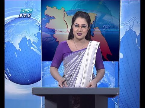 বেলা ১১ টার সংবাদ ,৩০ সেপ্টেম্বর ২০১৮