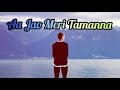Aa Jao Meri Tamanna WhatsApp Status By The Status Life