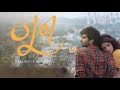 June Review June Marathi Movie Review June 2021 Trailer June Review Marathi June Full Movie