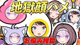 【進むも地獄、戻るも地獄】猫又おかゆの周年配信で地獄を見る大空スバル【ホロライブ切り抜き】