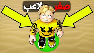 فيلم روبلوكس : تم حظر كل لاعبين روبلوكس واتبقى لاعب واحد فقط ..! ????????