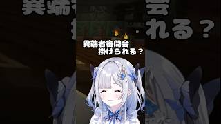すみれの一言で崩壊するバカ信号機【白波らむね＆紡木こかげ】