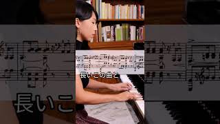 Download lagu このカッコ良さがたまらない！#シューマン #ピアノ mp3