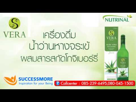 ตัวแทน Pharmaceutic สำหรับโรคสะเก็ดเงิน ดื่มตำแยโรคสะเก็ดเงิน