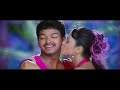 Madhurey Ice Katti 1080P 5 1 Video Song Thalapathy Vijay Sonia Agarwal Vidyasagar