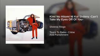 Download lagu Kimi No Hitomi Ni Koi Shiteru Can't Take My Eyes Off Of You mp3 Download lagu Kimi No Hitomi Ni Koi Shiteru Can't Take My Eyes Off Of You mp3