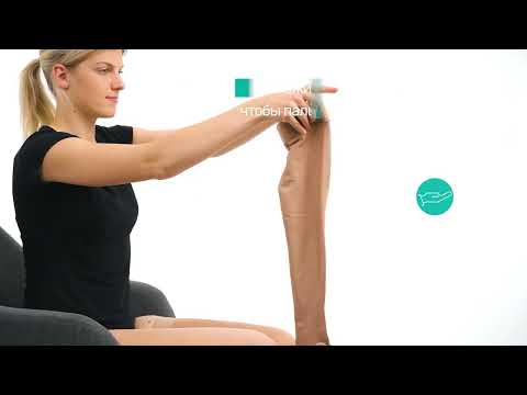 Миниатюра изображения товара Чулки компрессионные Tonus Elast 0402 Lux Max 2кк (р.5/рост 2, карамель)