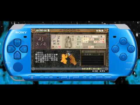 Shinsengumi Bakumatsuden Portable PSP