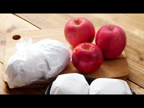 リンゴの保存方法:熱湯を使うコツ 植物