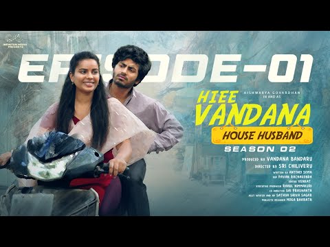Hiee Vandana Season - 2 | House Husband Ep 1 | Vandana Official | Mohit Pedada  | Infinitum Media