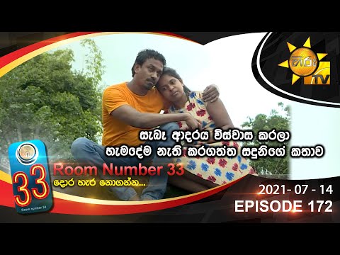 Hiru TV
