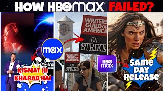 How HBO Max Failed Again!: Bad Luck Of HBO Max, Max India Launch, House Of The Dragon Hindi Dubbed