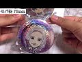 LDHグッズ収納 LDHグッズ収納