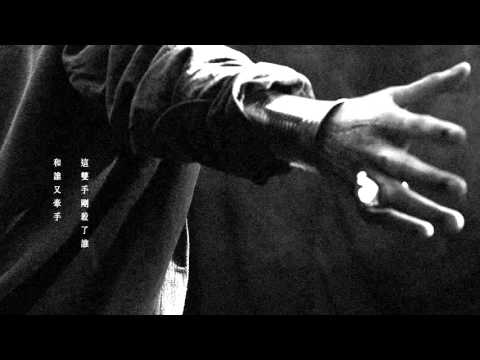 Video thumbnail for 劊子手最後一夜 (Executioner’s Final Night)