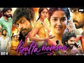Butta Bomma Movie Full HD Latest South Indian Movie In Hindi Telugu Butta Bomma