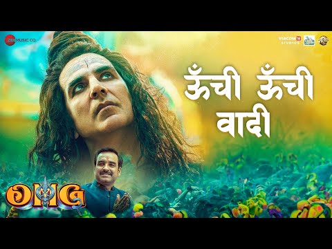 Oonchi Oonchi Waadi (Lyrical) — watch video