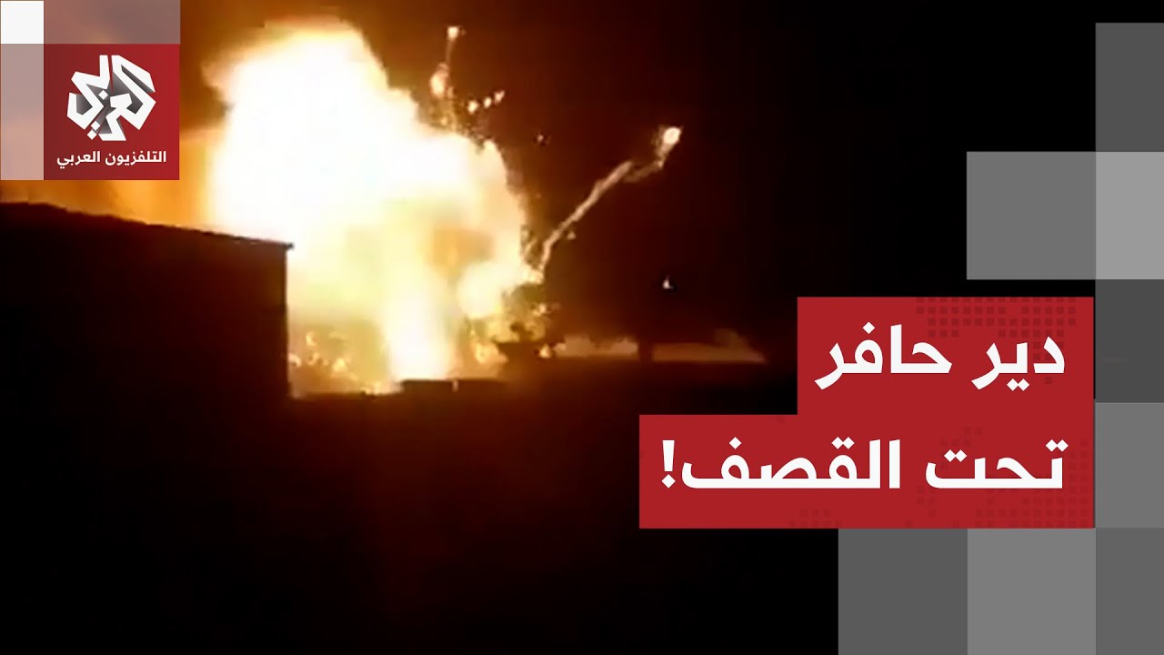 قصف على مواقع حزب العمال الكردستاني في دير حافر.. ماذا في التفاصيل؟