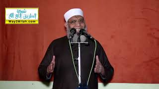 المغالاة في رسول الله | الشيخ شوقي عبد الصادق image