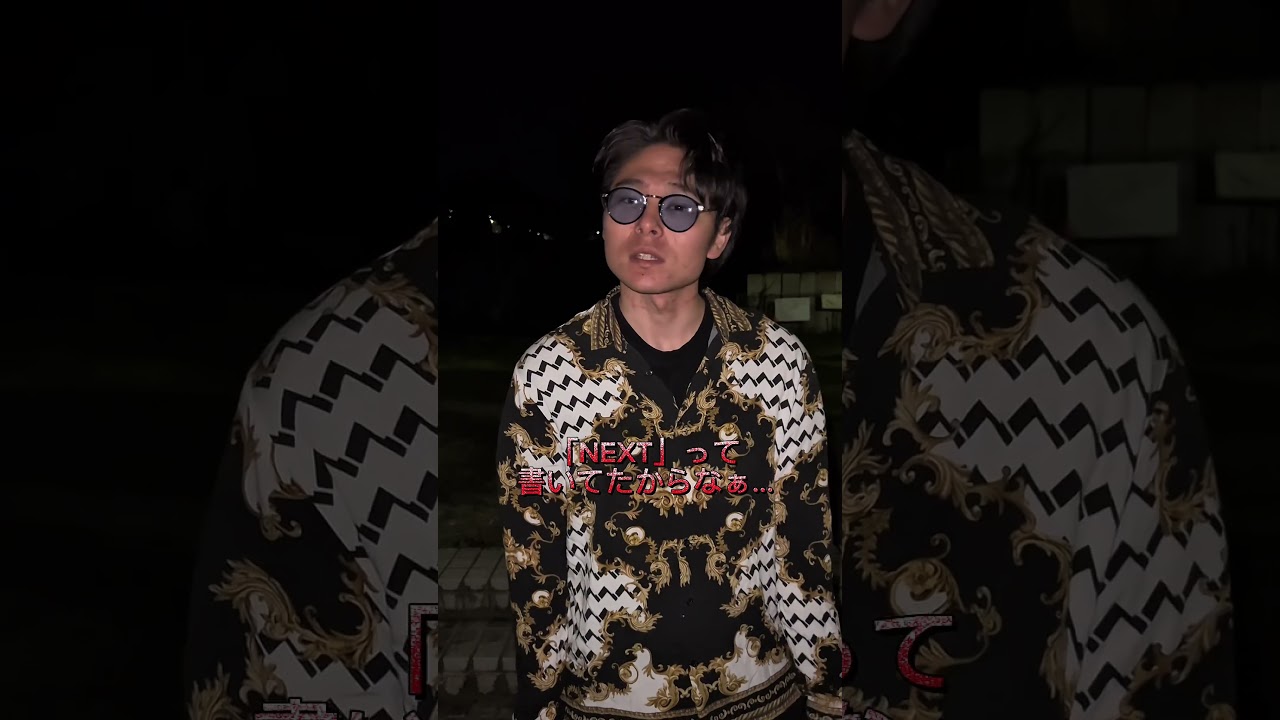 展開予想してみて！ #だいちゃん #shortfilm #tiktok #暗号 #考察