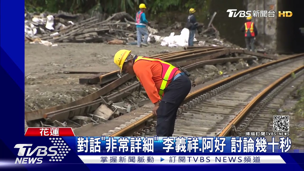 第二晶片最關鍵 錄下李義祥、阿好「怎處理」工程車