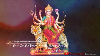 Eswariye mahamayi Mariyamma-Tamil Devotional Whatsapp Status Video
