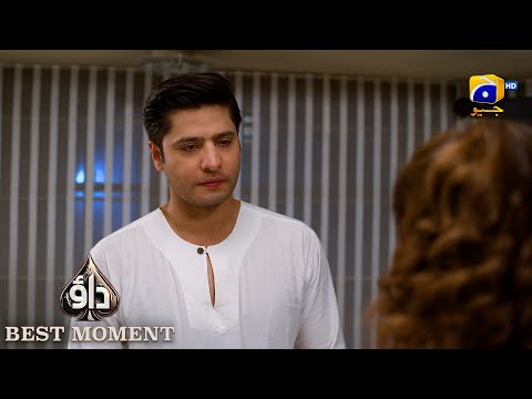 Dao Episode 02 | 𝐁𝐞𝐬𝐭 𝐌𝐨𝐦𝐞𝐧𝐭 𝟎𝟒 | Atiqa Odho - Haroon Shahid - Kiran Haq | HAR PAL GEO