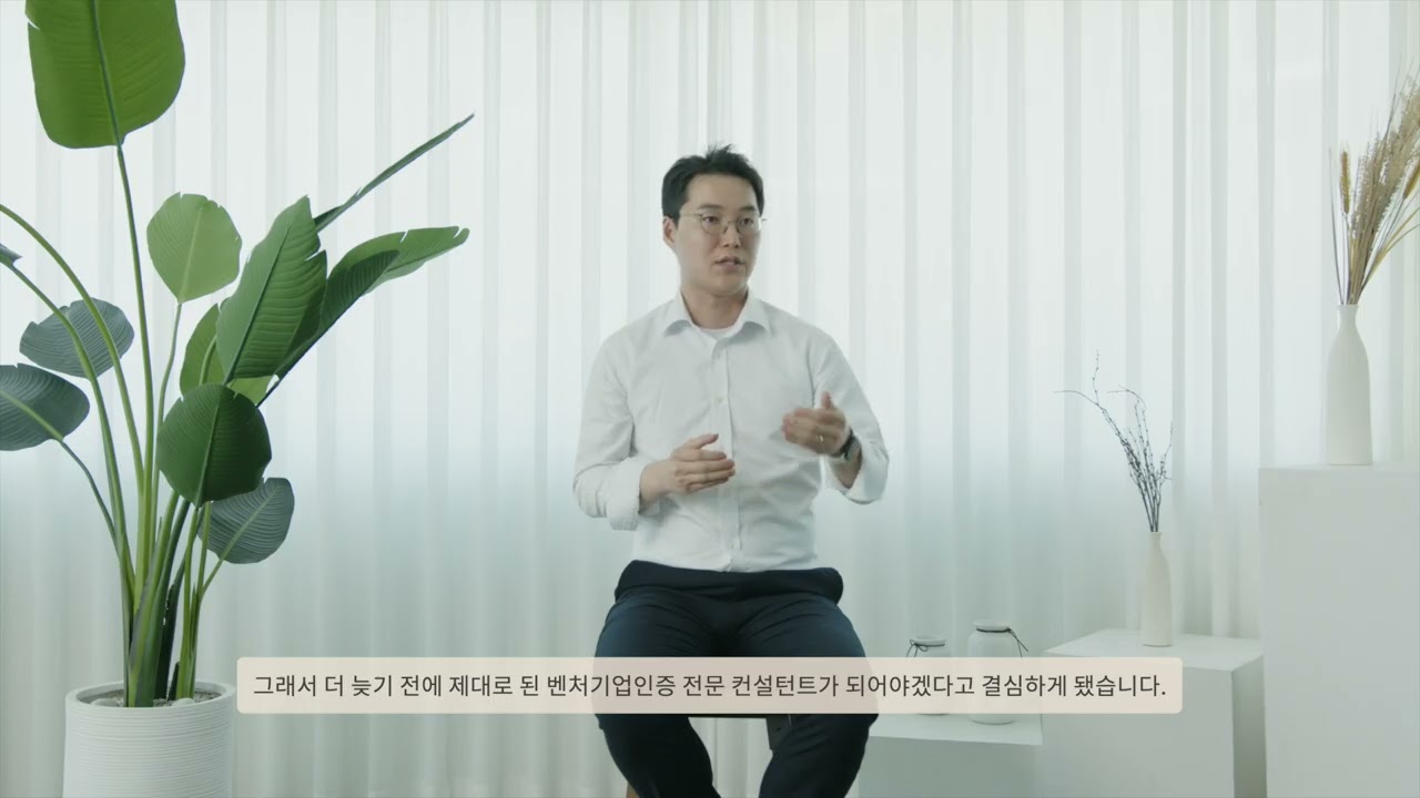포벤처스 소개 영상