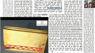 דף יומי מסכת בבא בתרא דף קסא Daf yomi Masechet Bava Batra page 161  ע"י יוני גוטמן (שיעורי הדף היומי ב-20 דקות - מועבר ע"י ר' יוני גוטמן - לעילוי נשמת אביו ר' אלימלך צבי (צביקה) גוטמן ז"ל) - התמונה מוצגת ישירות מתוך אתר האינטרנט יוטיוב. זכויות היוצרים בתמונה שייכות ליוצרה. קישור קרדיט למקור התוכן נמצא בתוך דף הסרטון