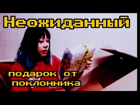 A surprise gift for the Japanese from Russian people!