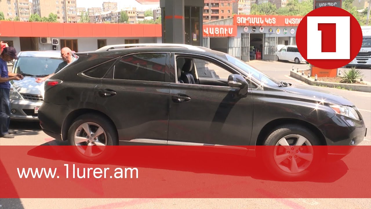 Ինչո՞ւ է թանկացել հեղուկ գազը