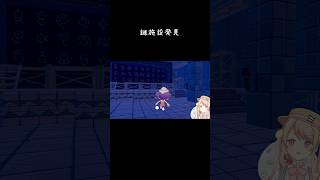 地下　#ぽこあポケモン #切り抜き #ゲーム実況 #gameshorts