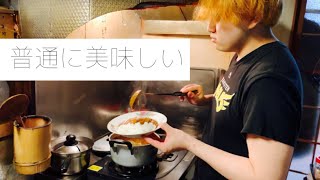 【料理】漢のカレー作り