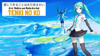 Download lagu Tenki no Ko OST _ 愛にできることはまだあるかい  [Ai ni dekiru koto wa mada aruka] _ Hatsune Miku cover   VSQX mp3
