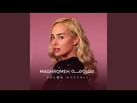 MAGHROMEH | مغرومه