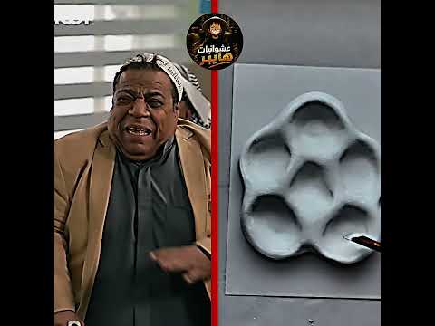 أبوجمعه محصور 🤣💔 #اكسبلور #funny #ضحك #دويتو #العراق #automobile