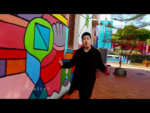 Kevin Susanto - 告白气球 Gao Bai Qi Qiu (Cover) + Rap