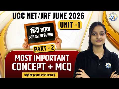 UGC NET Hindi Revision
