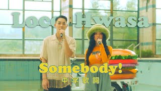 Download lagu 中字歌詞．Loco & Hwa Sa - Somebody! mp3