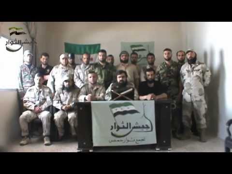 بيان تشكيل غرفة عمليات حمص وريفها من قبل جيش الثوار العامل في منطقة الحولة