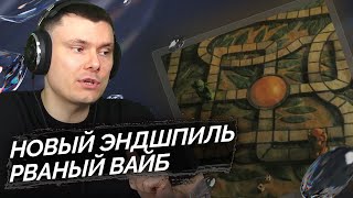Медиа рецензия