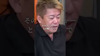 【堀江貴文】小さなストレス削減でスコア上昇のゴルフ術