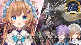 開始…? - 【モンハンワールド】#5 完全初見の初世界🔰強敵ネルギガンテさん、リベンジ!!にじさんじ超サーバント団「にじSSS」【#エリーコニファー/#にじSSS/#にじさんじ】