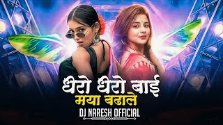 Download lagu DHERO DHERO BAI MAYA CG TRAINING SONG REMIX DJ NARESH   mp3