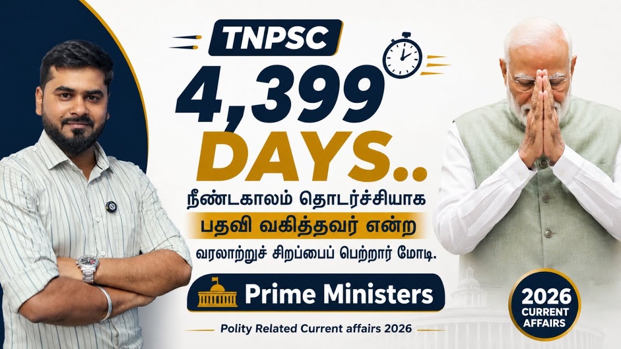 Long term Prime Minister