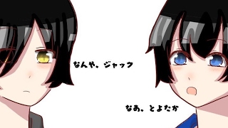 今後について＋雑談？