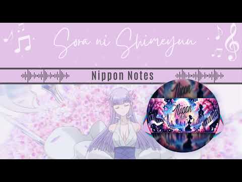 Ragna Crimson Sora ni Shime Yuu Watashi Kobayashi