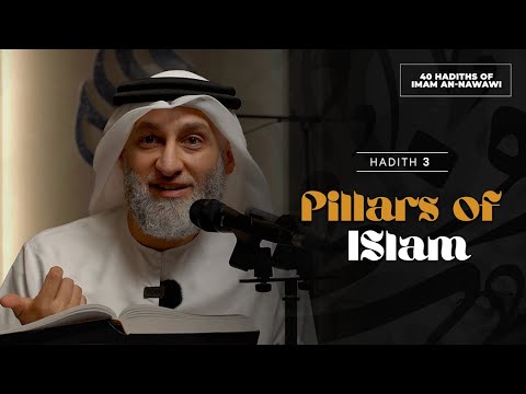 40 Nawawi Hadiths | 03 Pillars of Islam